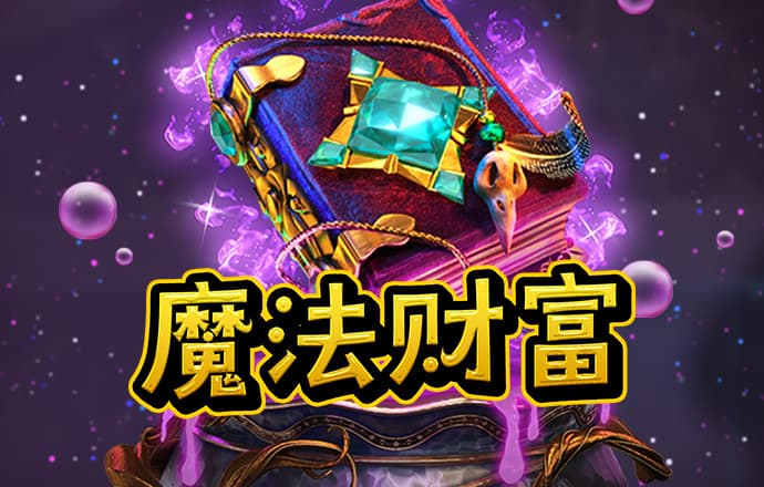 六联盟联10669cn最新版APP下载